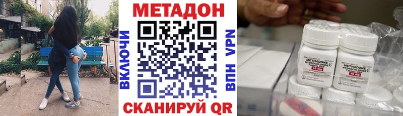 магазин продажи   Шарыпово  Метадон VHQ 