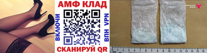 хочу наркоту MEGA Первитин Декстрометамфетамин 99.9% Шарыпово