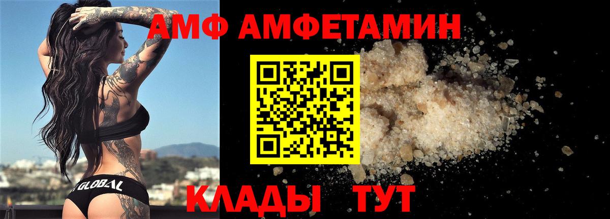 Метамфетамин кристалл Шарыпово