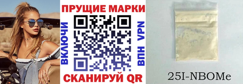 blacksprut ссылки  где продают наркотики  Шарыпово  Марки 25I-NBOMe 1500мкг 