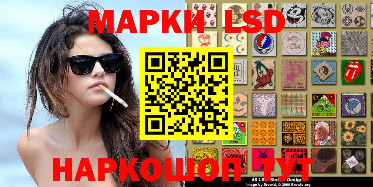 Марки 25I-NBOMe 1,5мг Шарыпово