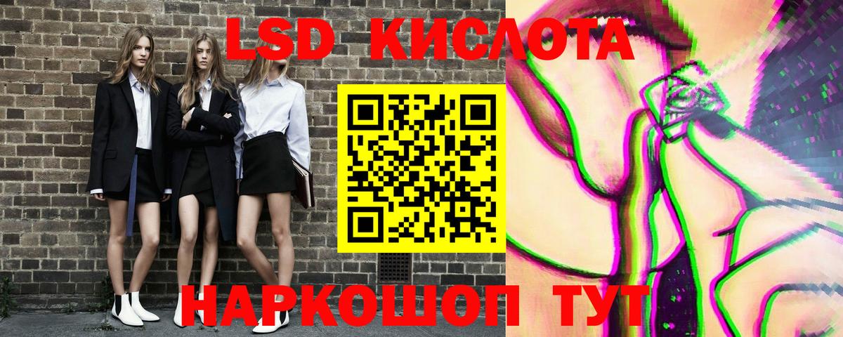 Марки 25I-NBOMe  Марки 25I-NBOMe 1,8мг  Марки 25I-NBOMe 1,8мг  Вход с VPN  продажа наркотиков  Шарыпово 