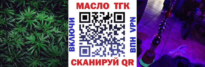 дарнет шоп  Шарыпово  OMG маркетплейс  Дистиллят ТГК Wax 