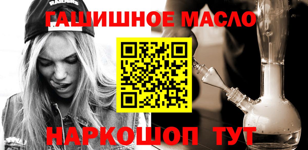 Шарыпово  ТГК жижа  Вход с VPN 