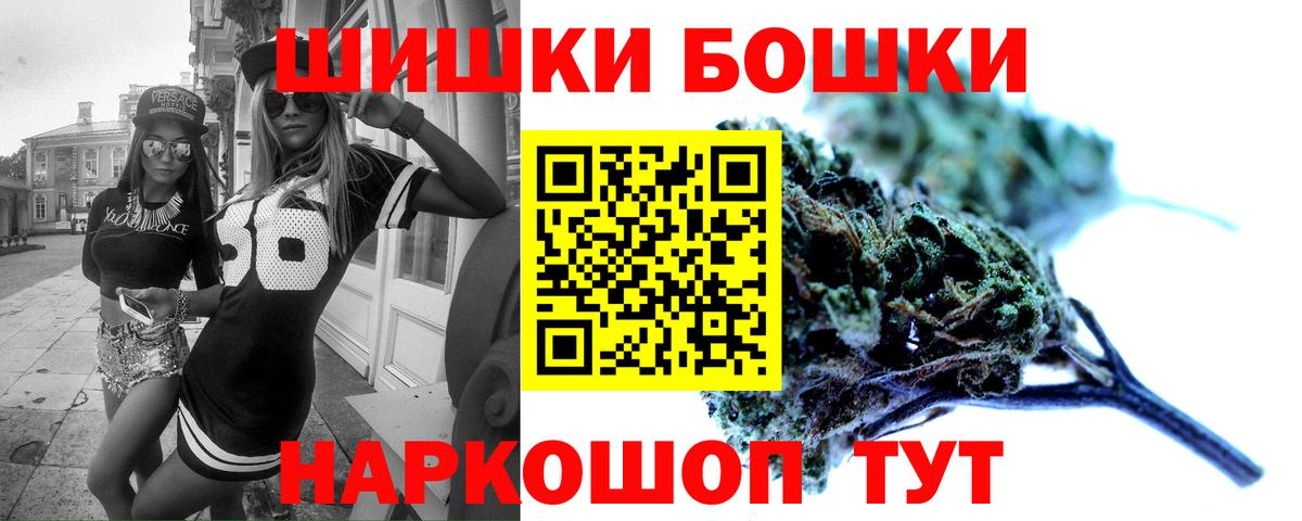 Марихуана Ganja Шарыпово