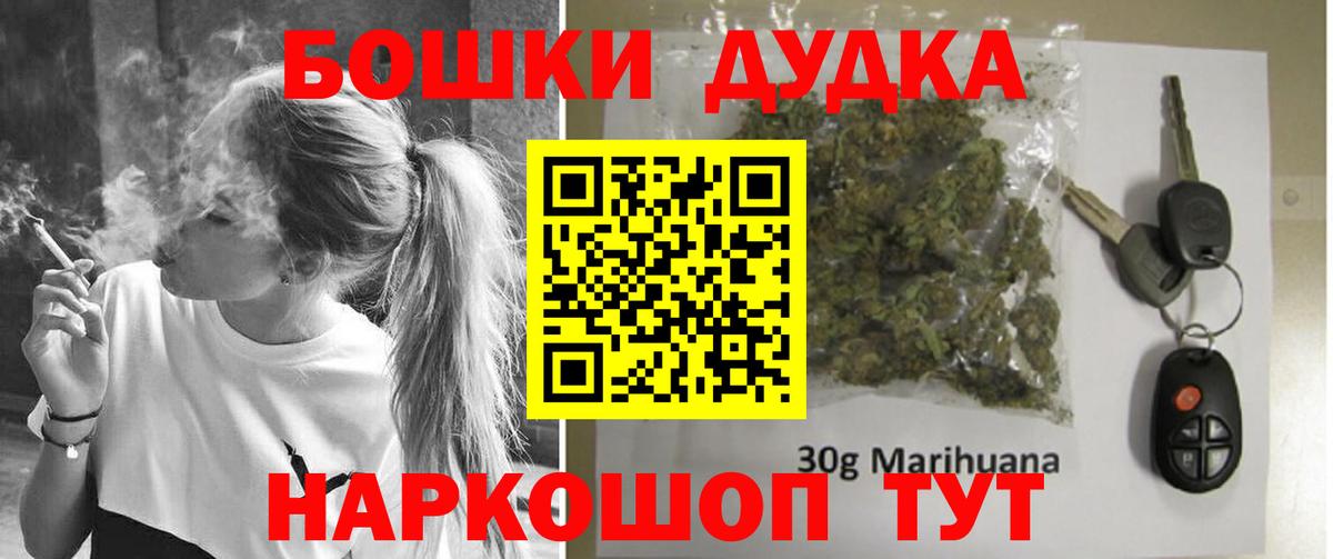Шарыпово  Конопля семена  Бошки марихуана марихуана  Вход с VPN  Конопля THC 21%  МАРИХУАНА Bruce Banner 